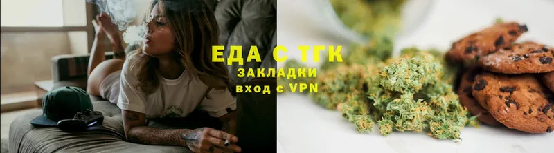 Canna-Cookies конопля  купить наркотик  Находка 