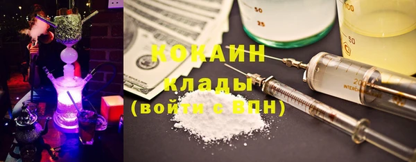 MDMA Богородицк