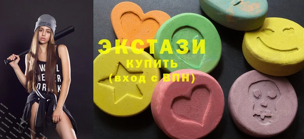 MDMA Богородицк