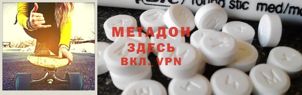 MDMA Богородицк