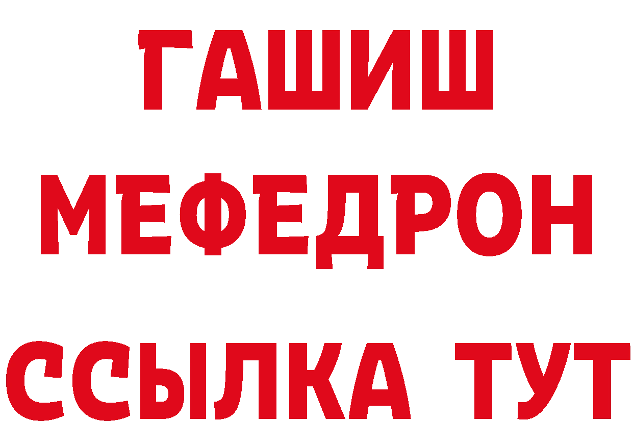 Амфетамин VHQ ссылки это МЕГА Находка