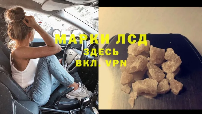 ЛСД экстази ecstasy  кракен ссылки  Находка 