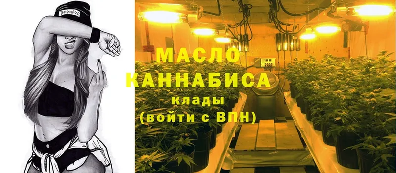 shop формула  Находка  ТГК концентрат 